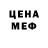 Метадон мёд SpongeBob Freckles