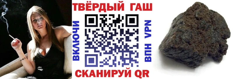 наркошоп Сольвычегодск ГАШИШ убойный