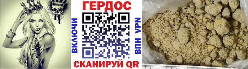 ОМГ ОМГ маркетплейс  Сольвычегодск  Героин Афган 