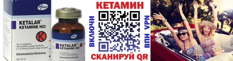 КЕТАМИН VHQ  где купить наркоту  Сольвычегодск 