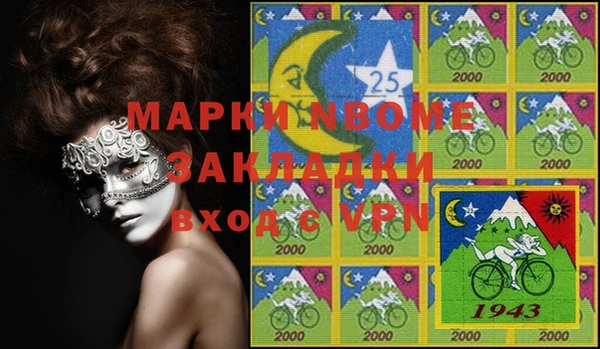 дурь Алзамай