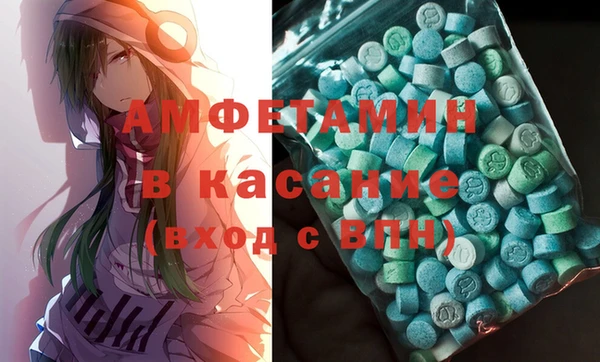 таблы Абдулино