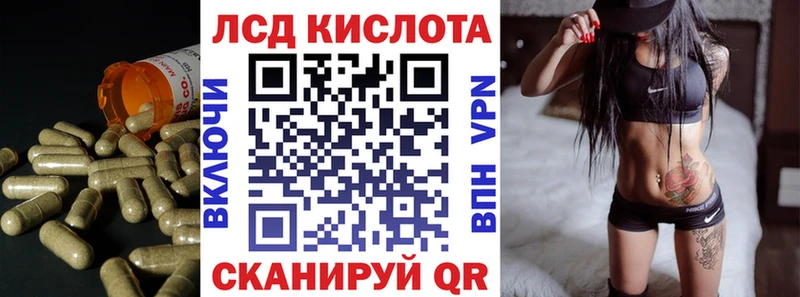 ЛСД экстази кислота  Сольвычегодск 