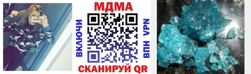 MDMA кристаллы  Сольвычегодск 