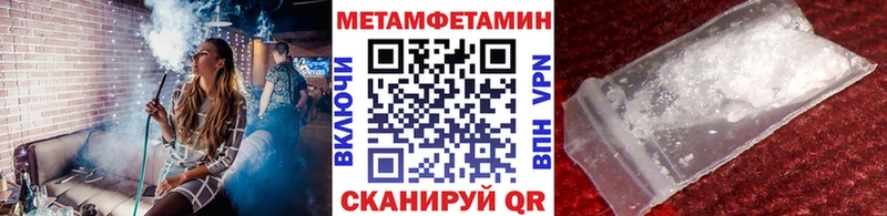 Метамфетамин кристалл Сольвычегодск