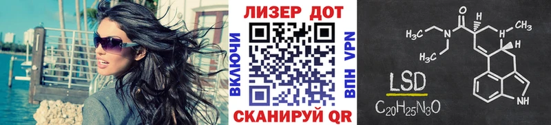 Наркотические марки 1500мкг  hydra онион  Сольвычегодск  где найти  