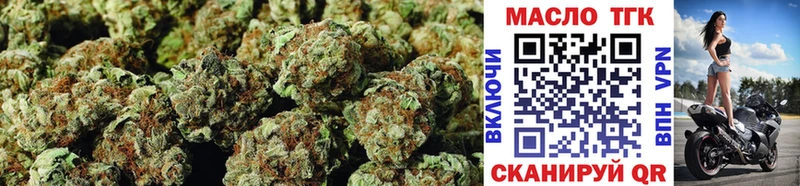 как найти закладки Сольвычегодск Дистиллят ТГК THC oil