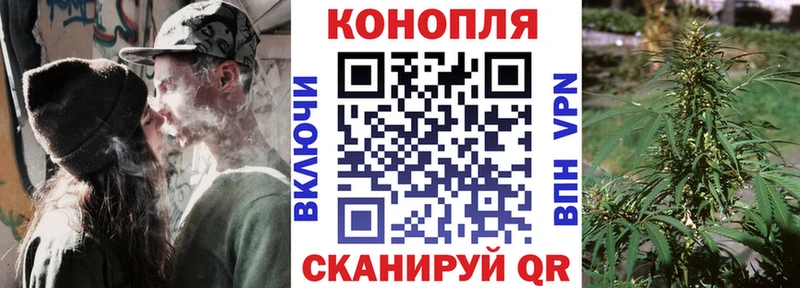 МАРИХУАНА план  Сольвычегодск 